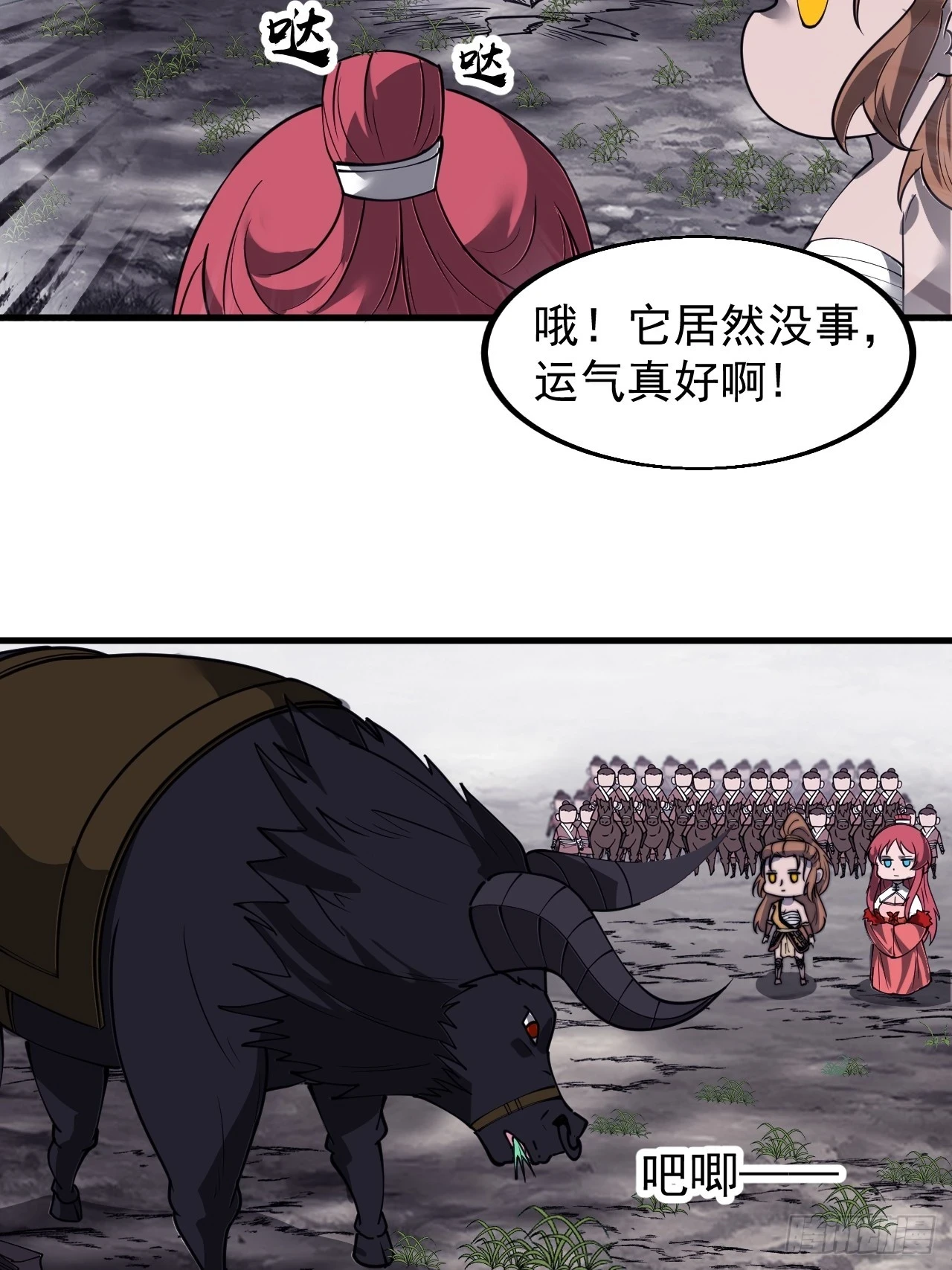 第五百一十四话：死而不僵10