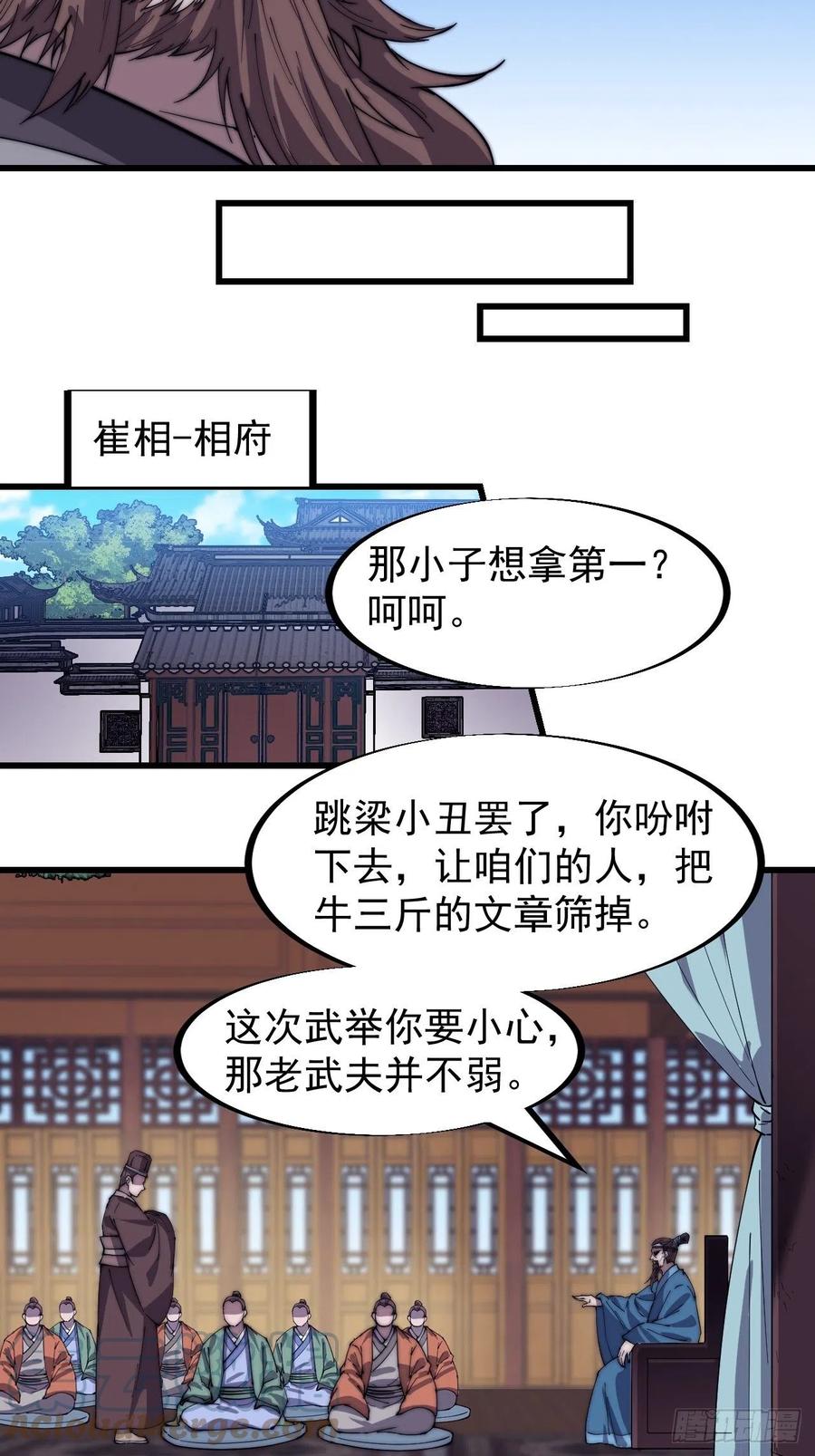 第一百八十六话：丝毫没有难度的10
