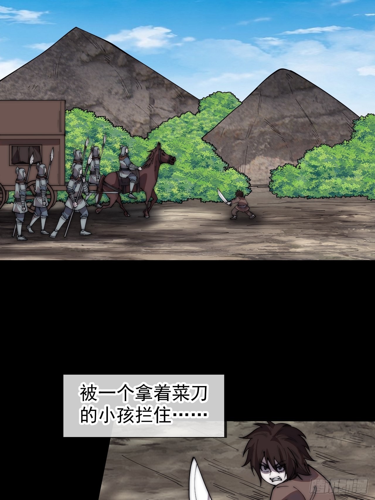 第四百二十六话：废物王子37