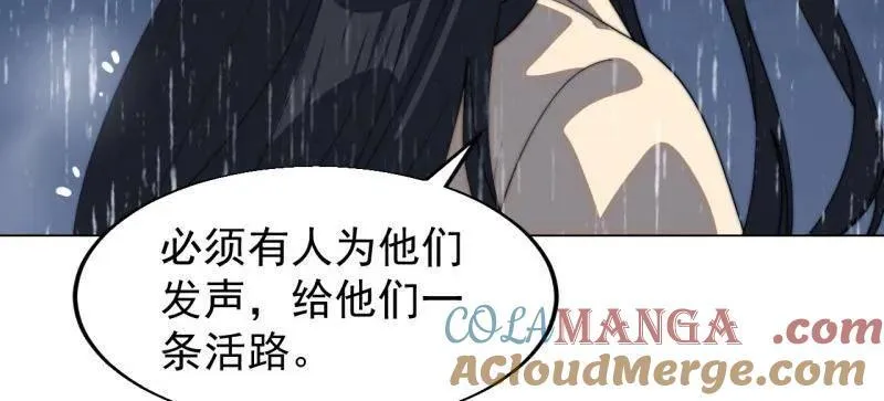 第841话 ：天下霸主36