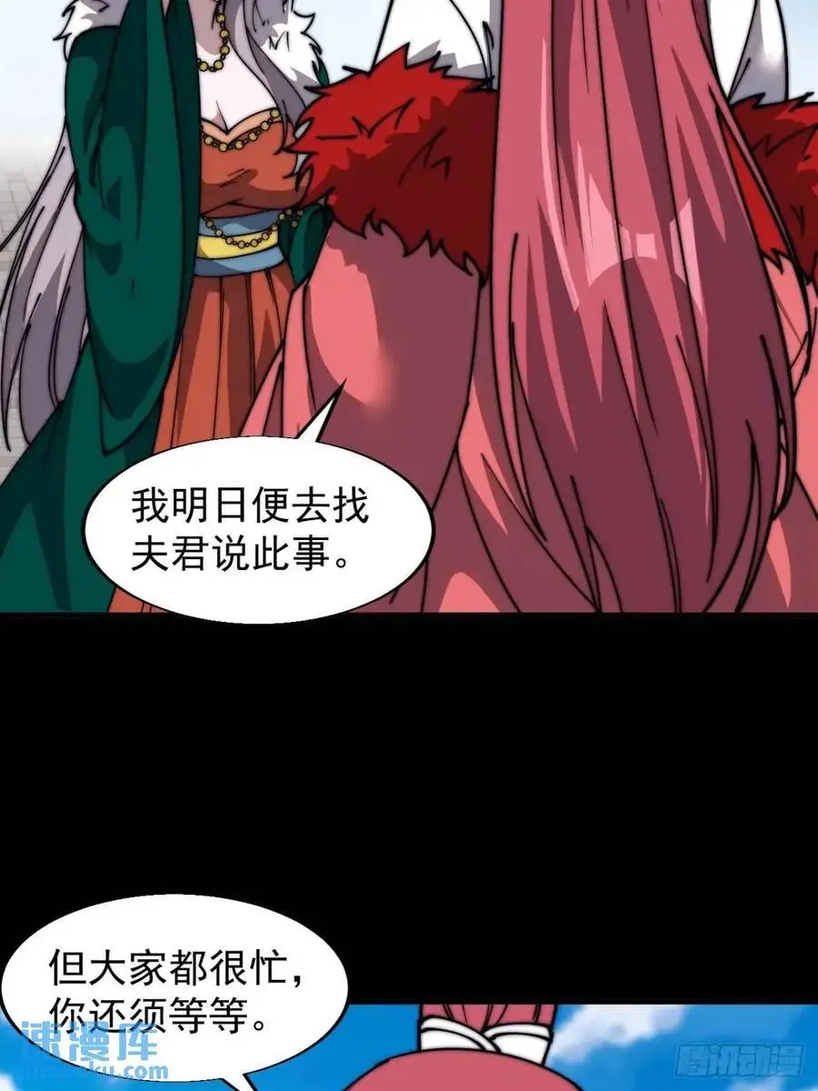 第六百九十八话：快点回家34