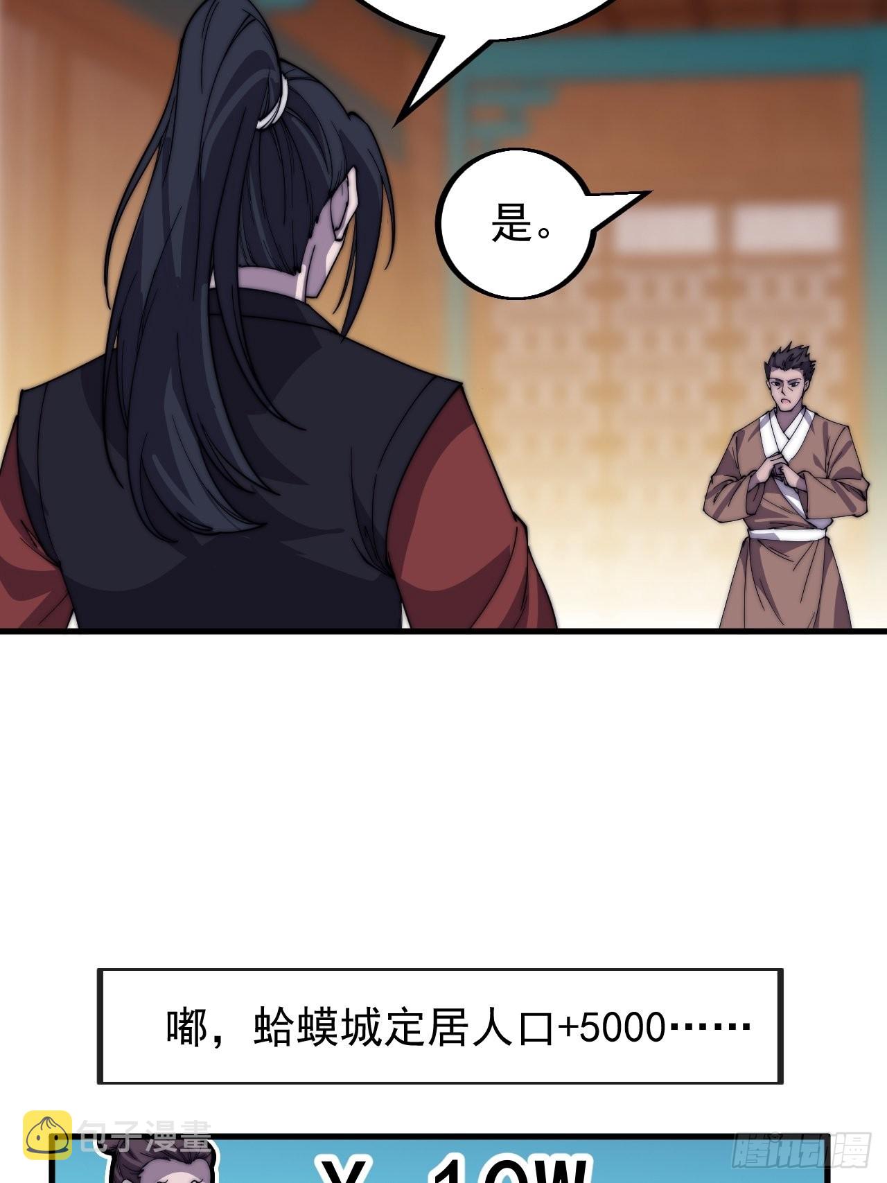 第四百三十五话：久违的升级36