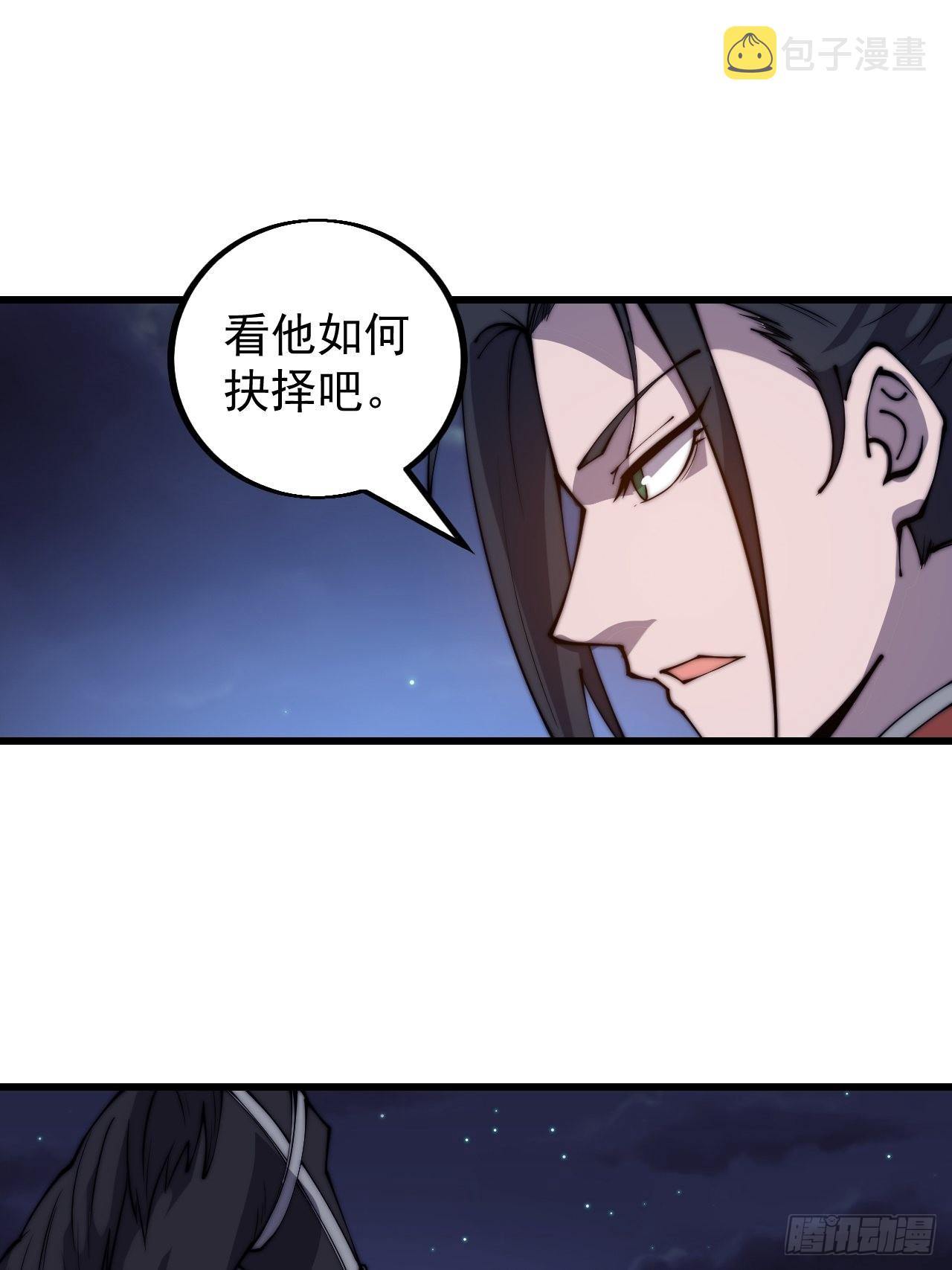 第四百二十七话：踏马破长安15