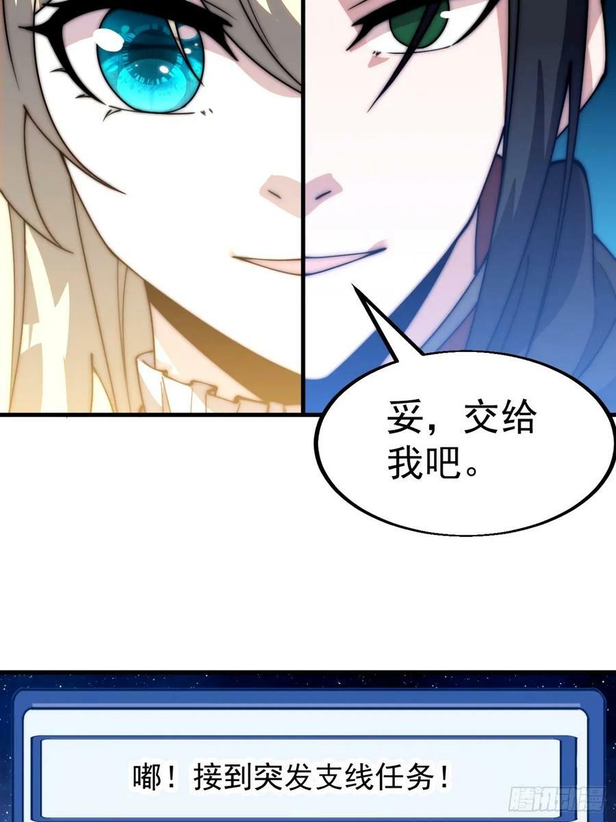 第五百六十九话：突发支线任务11