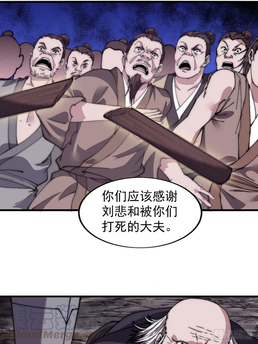 第五百三十四话：隐世医者6