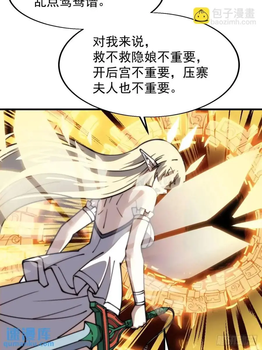第七百三十一话：进入梦境31