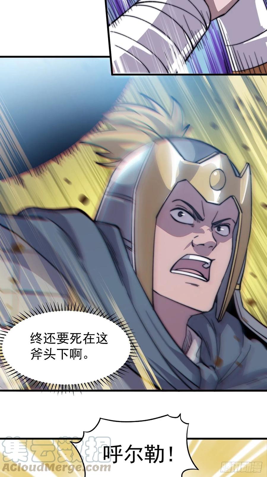 第七十三话：压制18