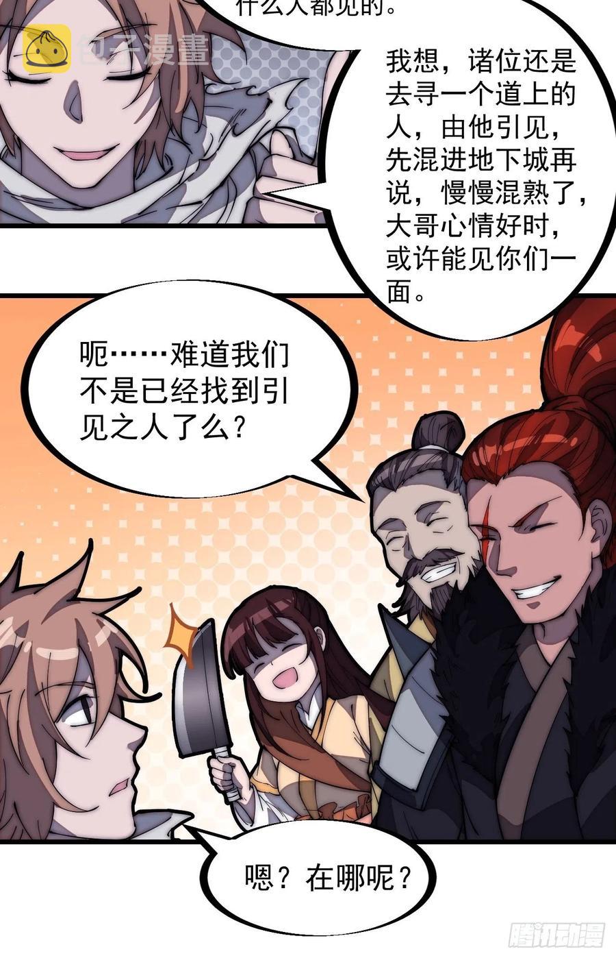 第一百七十九话：地下世界7