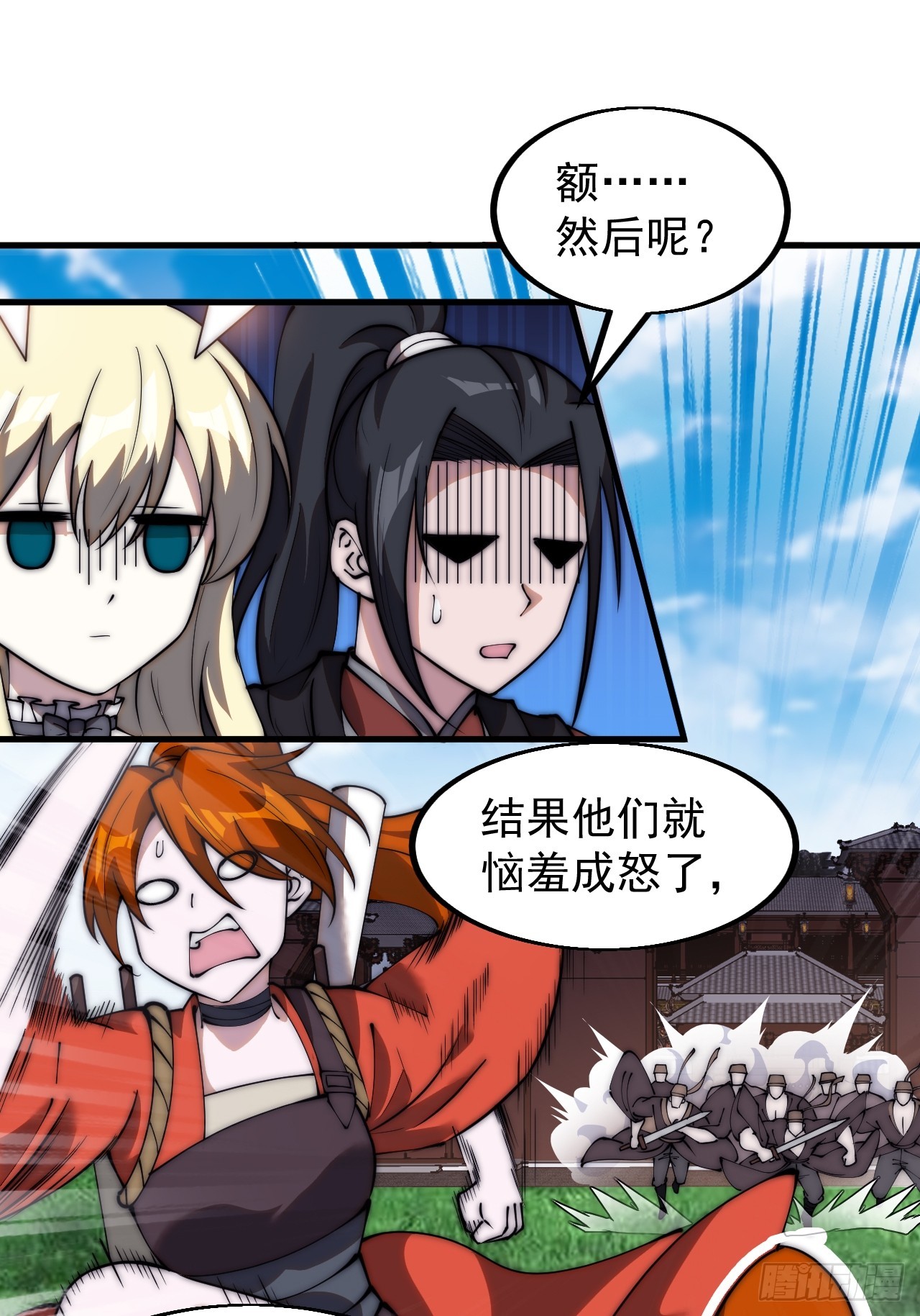 第四百八十八话：仙人现身21