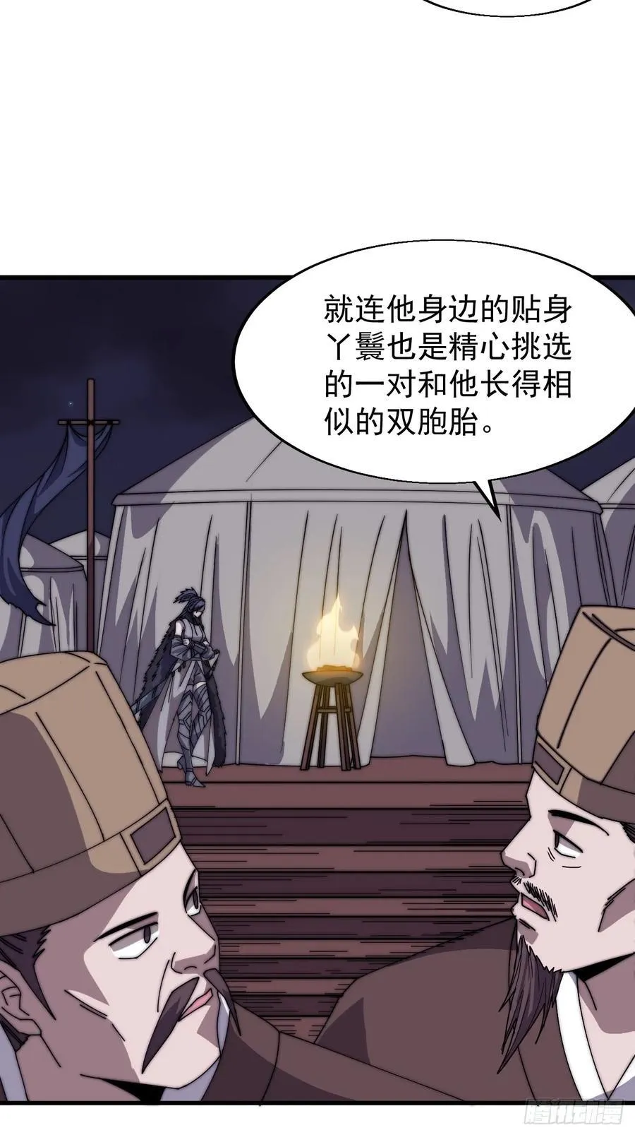 第七百七十话：年轻人真会玩41