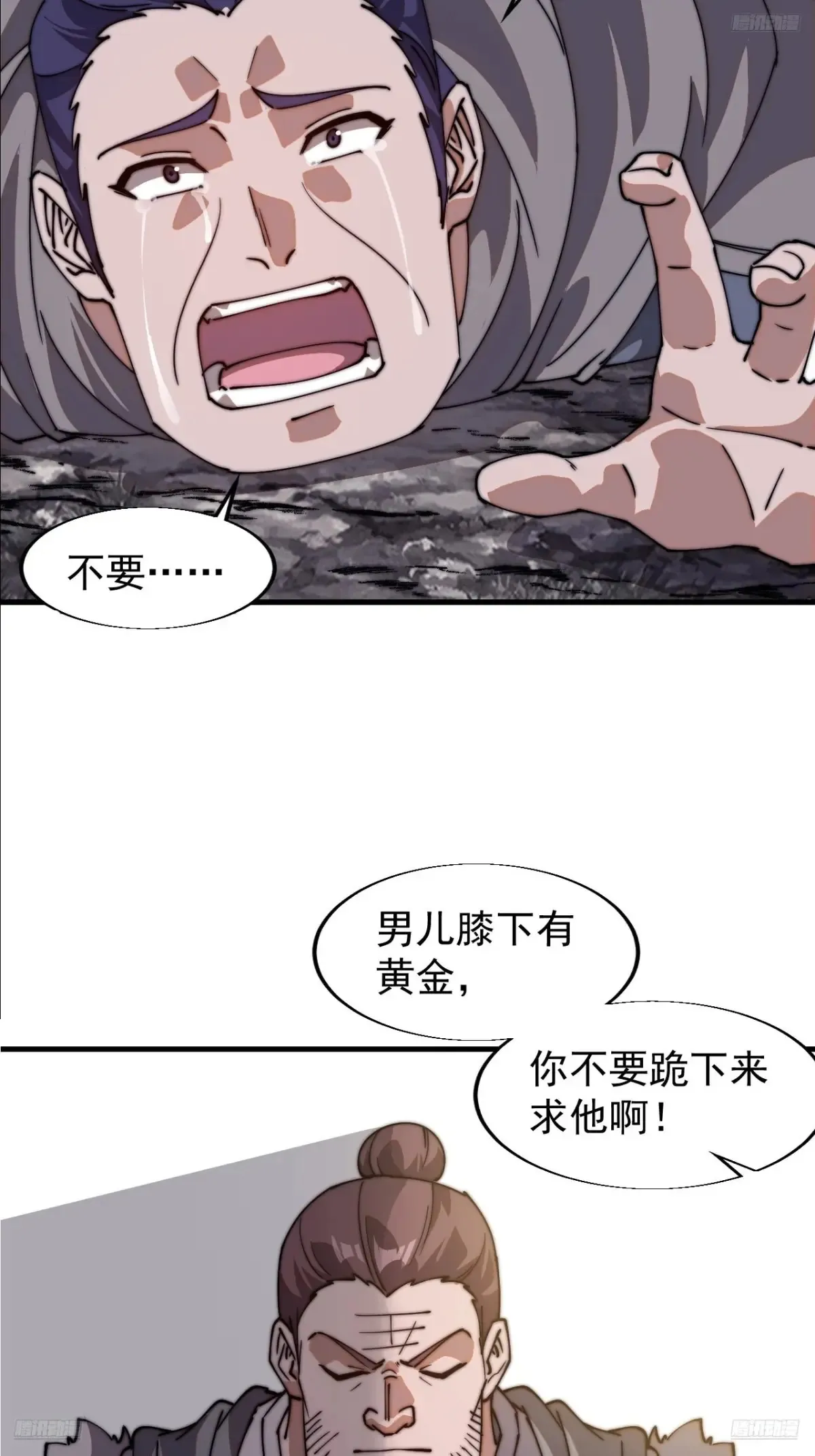 第七百八十九话：请求5