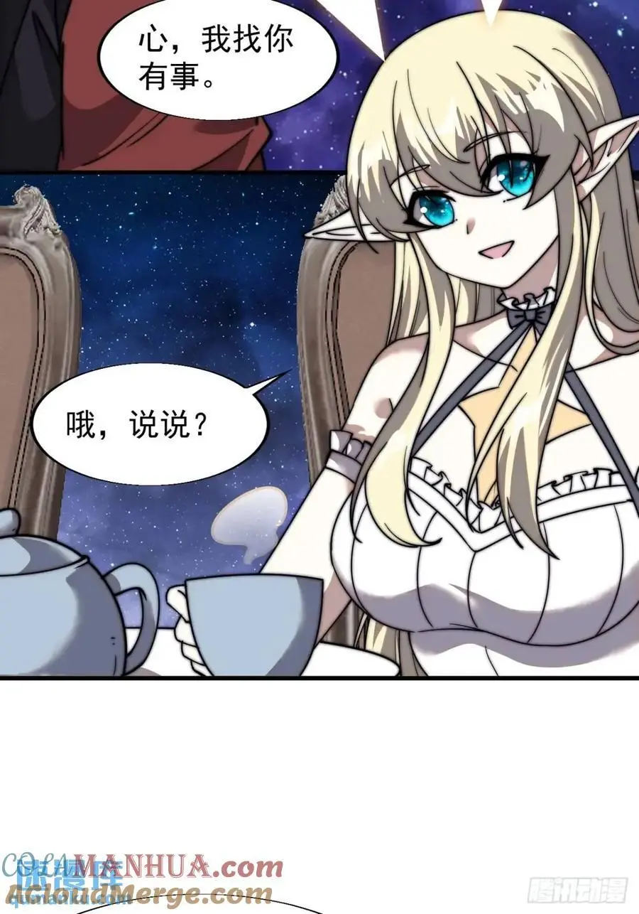 第六百九十四话：天价土豆14