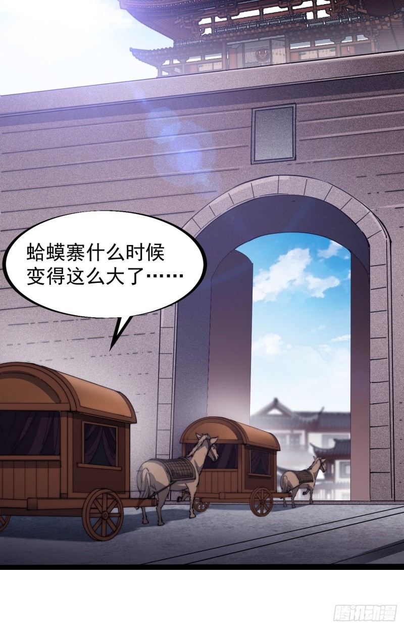 第一百二十五话：我不干了！13