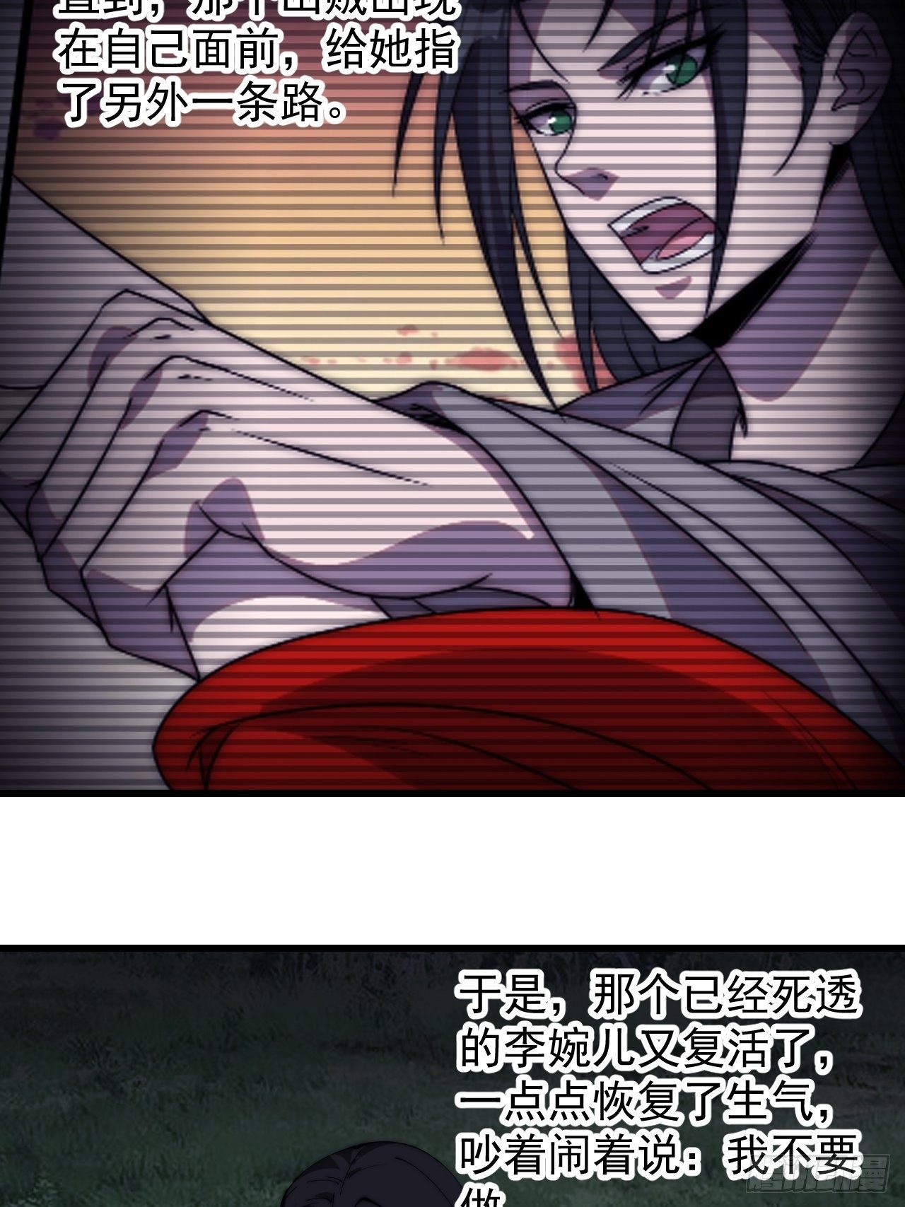 第二百六十二话：五年和平7