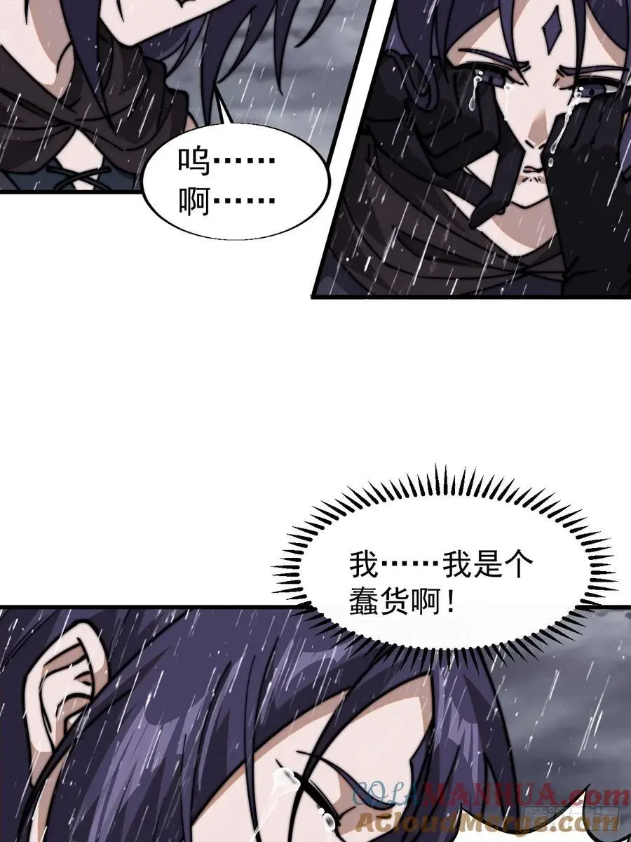 第七百三十六话：兵匪勾结48