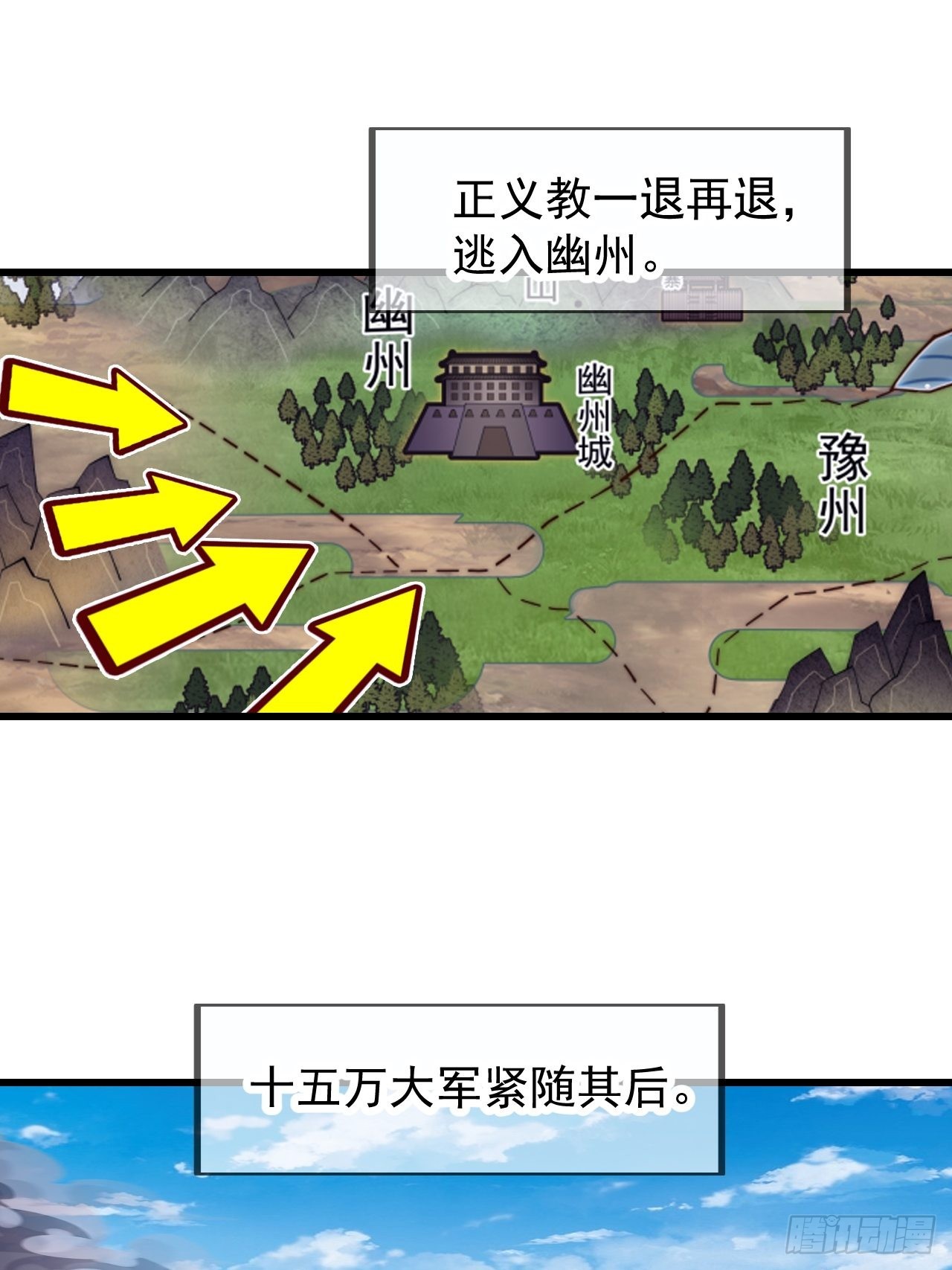 第三百九十九话：正义教征战35