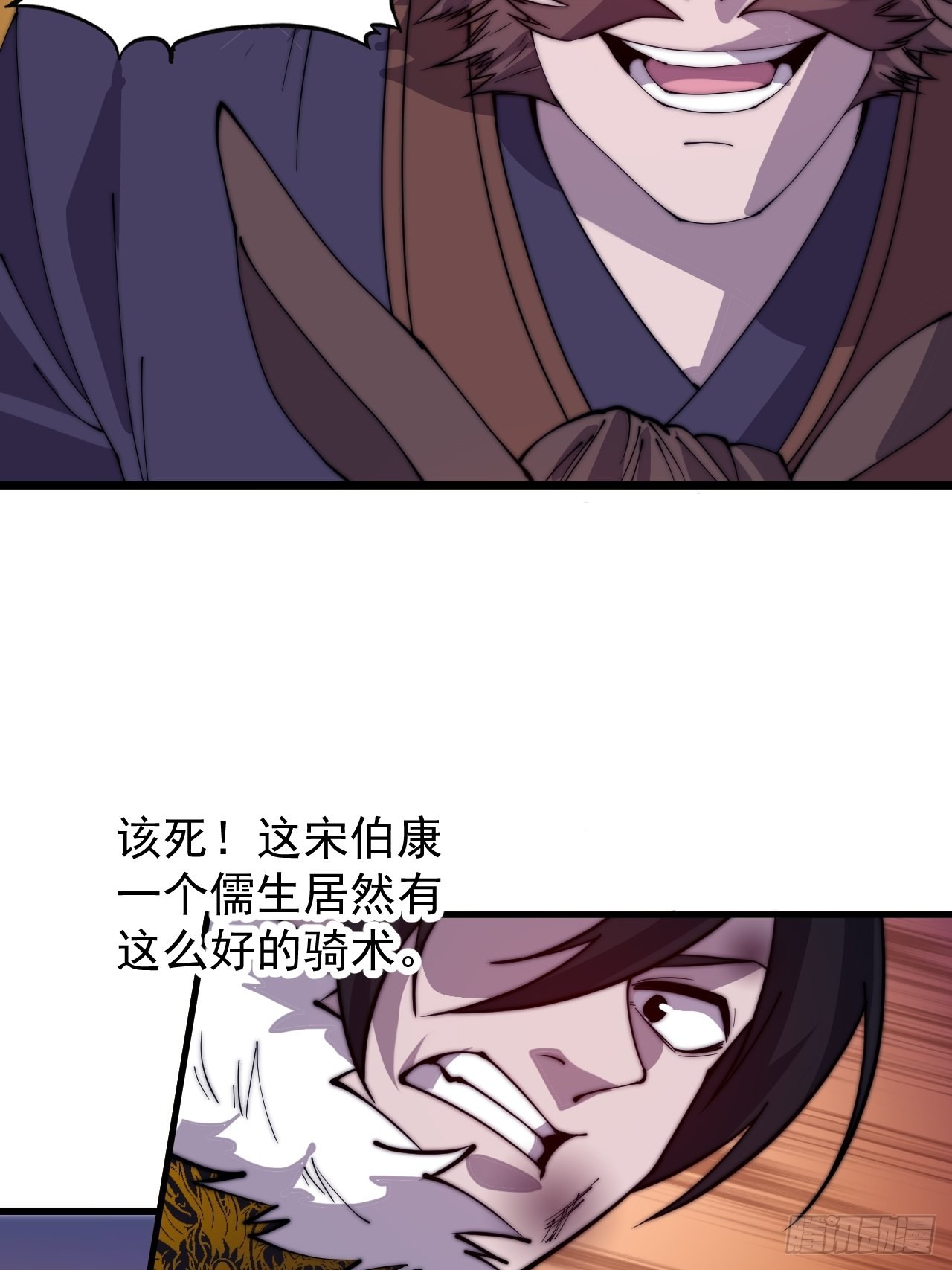 第四百二十五话：傀儡王子28