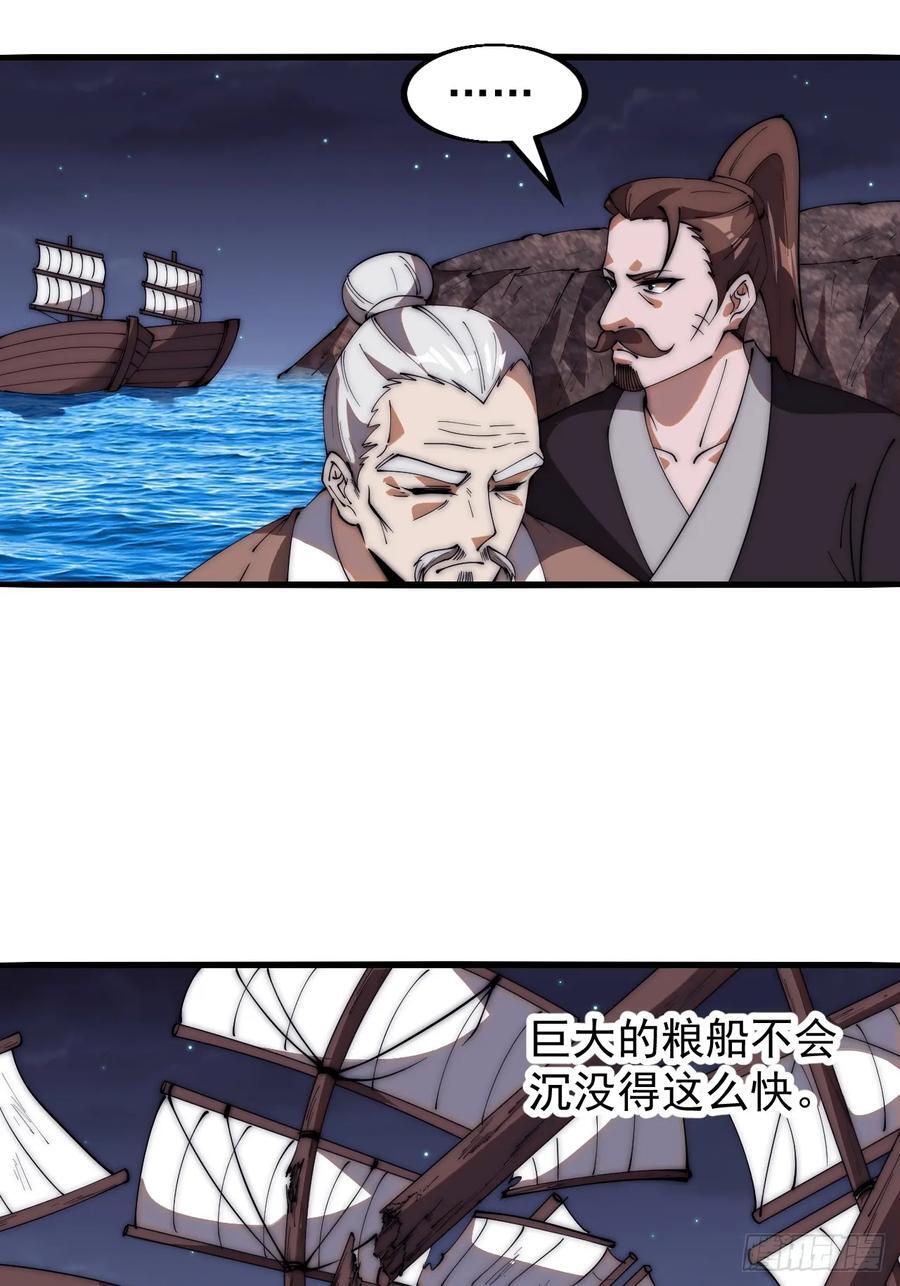 第六百二十九话：派兵19
