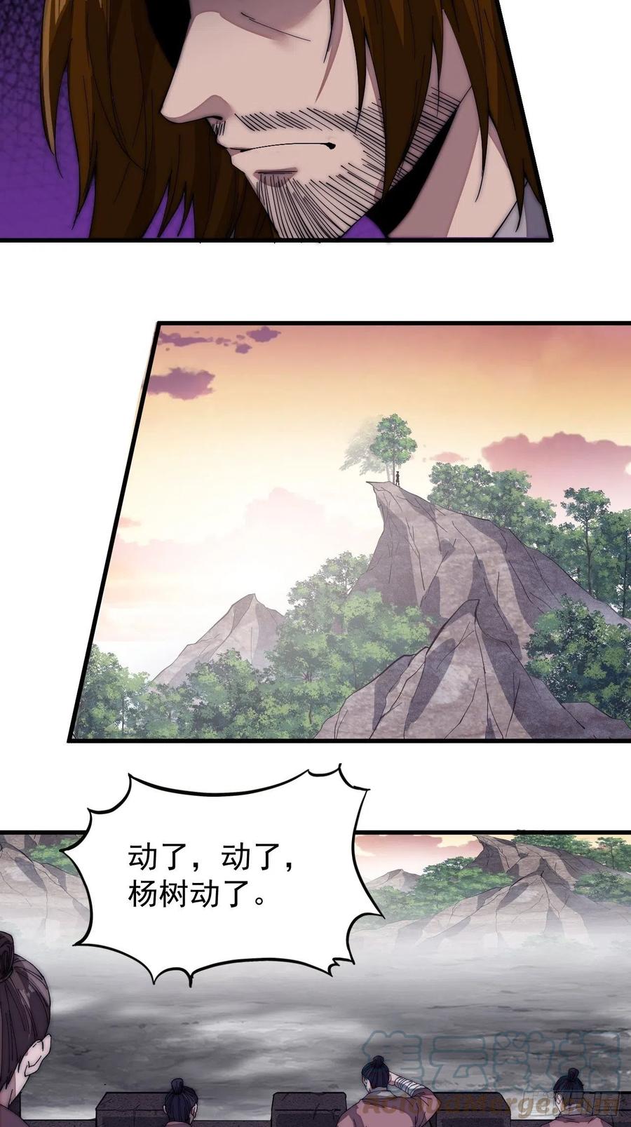 第一百四十六话：谁能执笔落山河24
