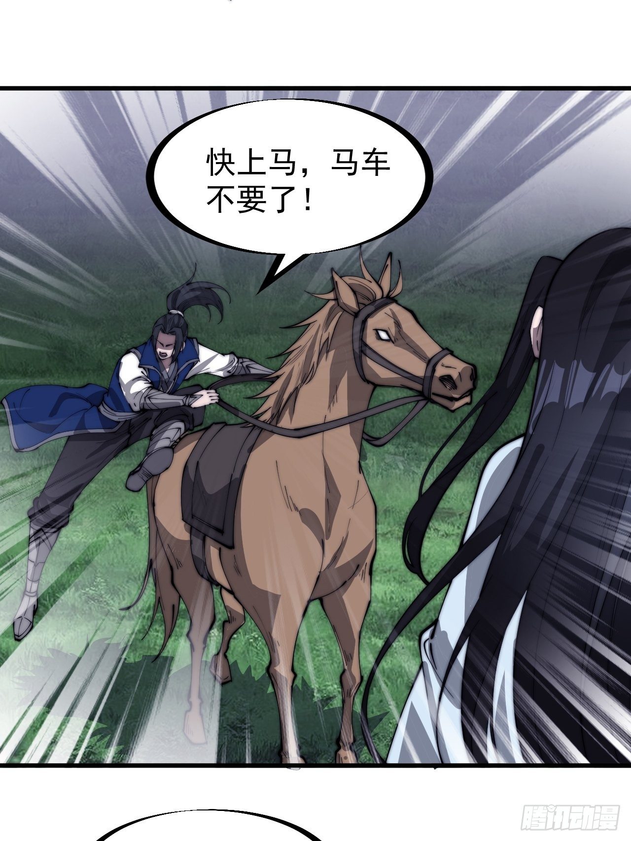 第二百六十二话：五年和平15