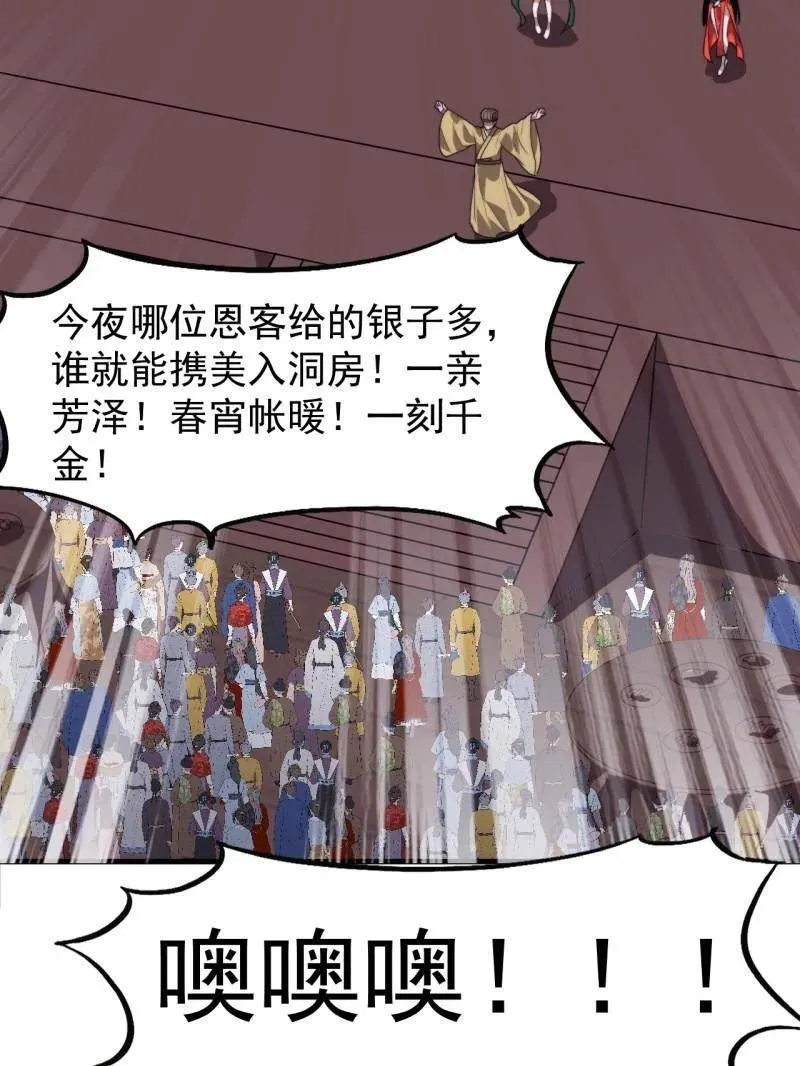 第八百零五话 ：商品122