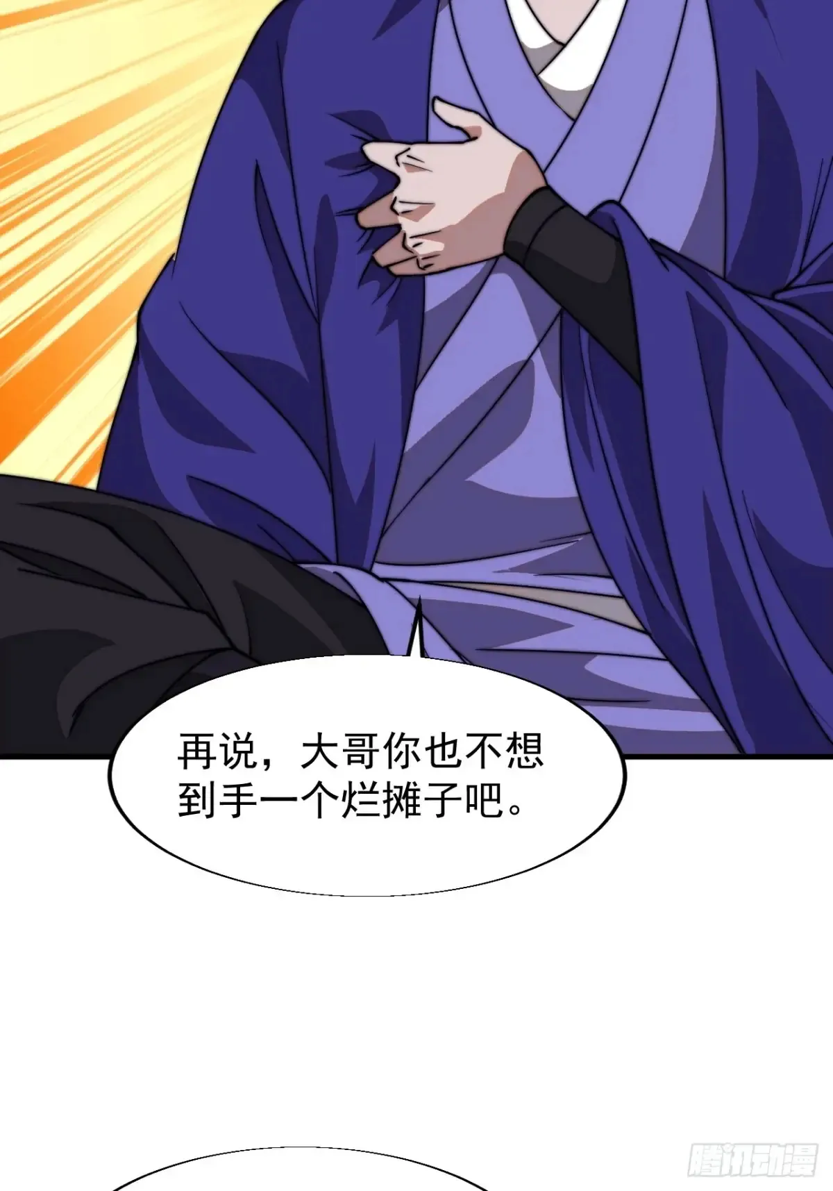 第七百九十六话：赤诚之心34