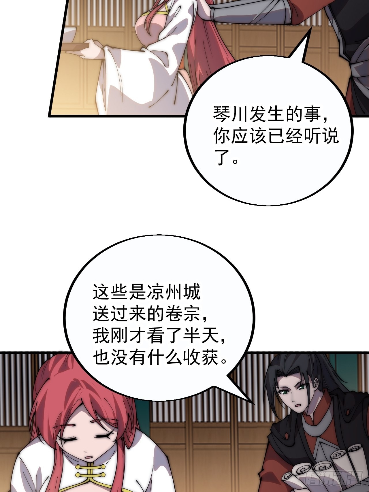 第三百八十九话：分析32