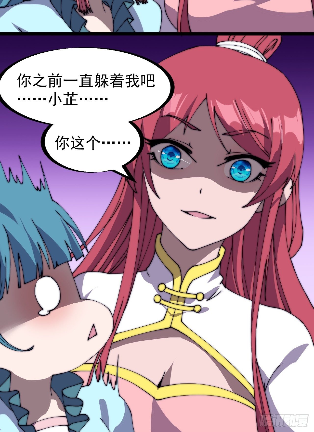第二百三十三话：莫愁前路无知己19