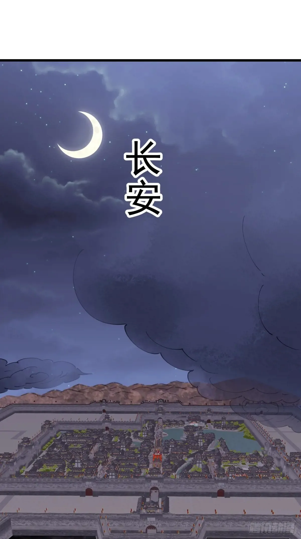 第七百九十三话：一路向东23