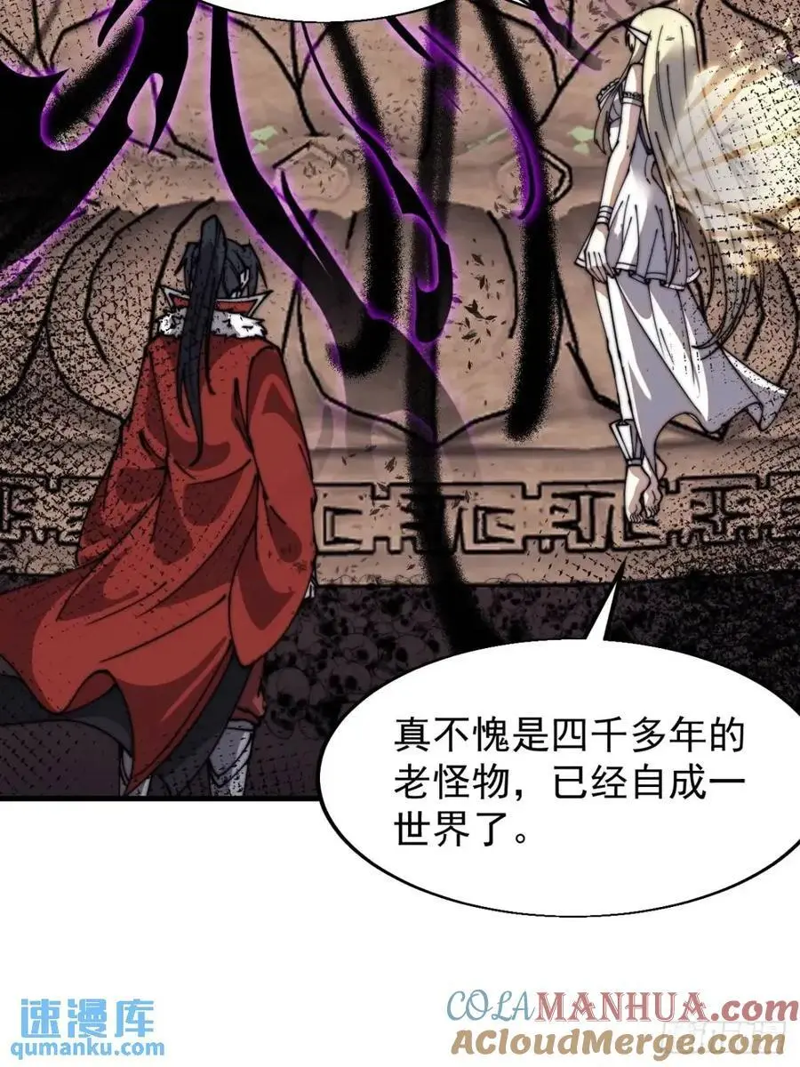 第七百二十九话：降临现世41