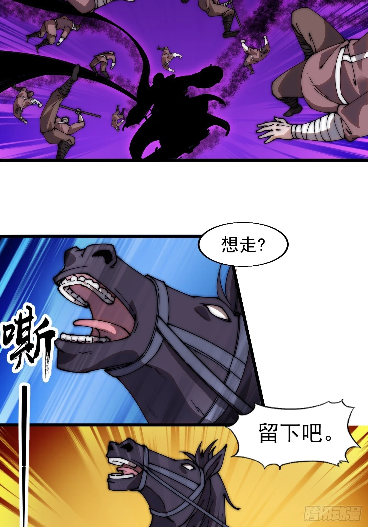 第五百一十二话：绝境19
