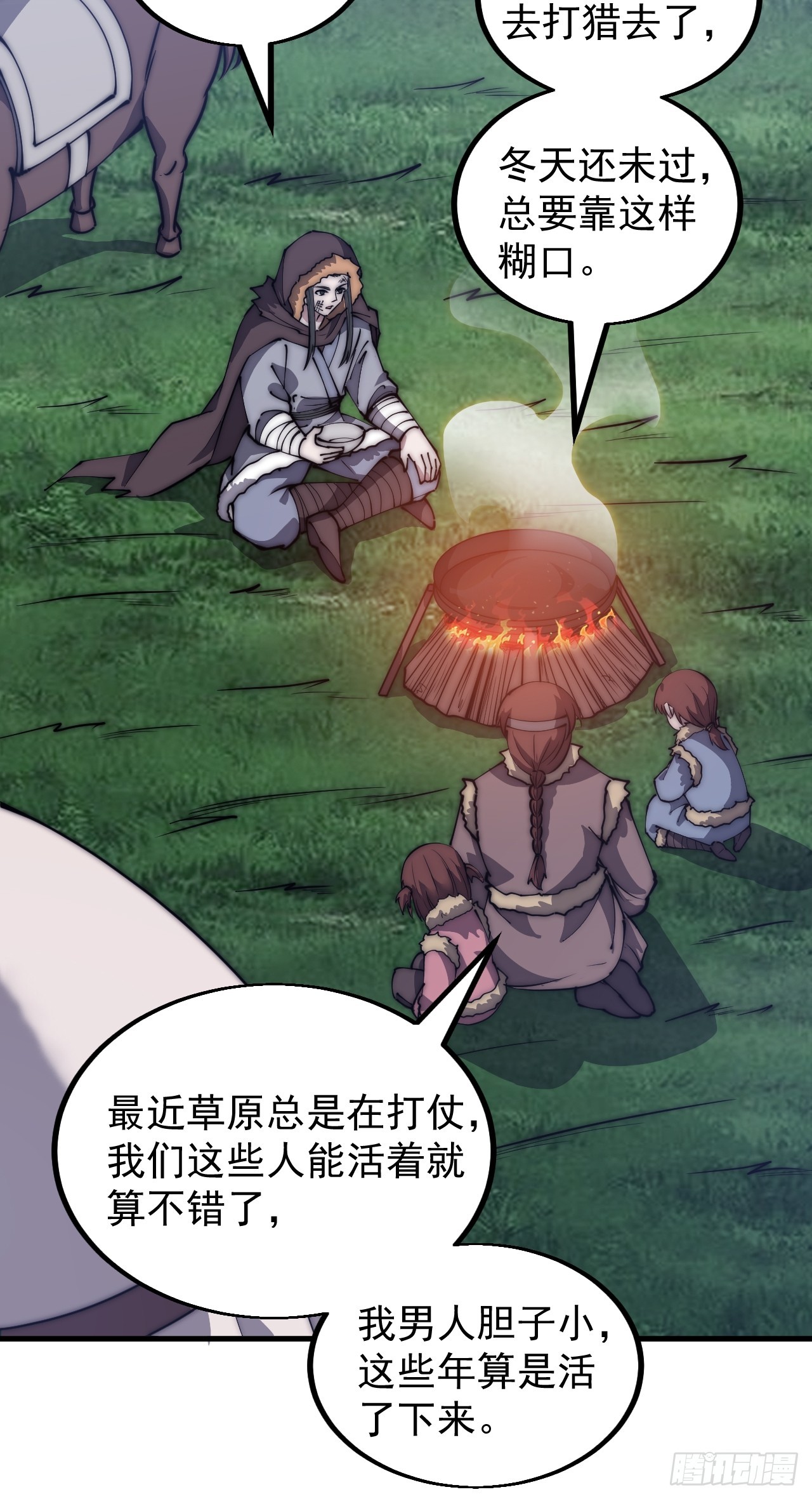 第四百八十五话：是个温柔的孩子12