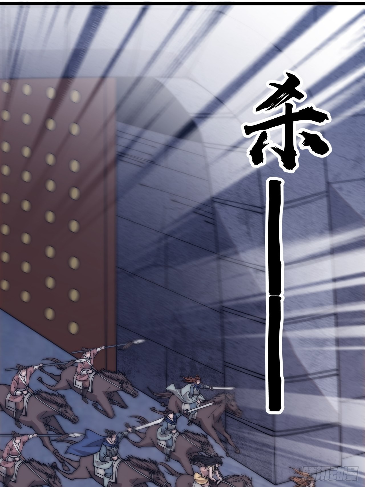 第三百五十九话：攻陷琴川关16