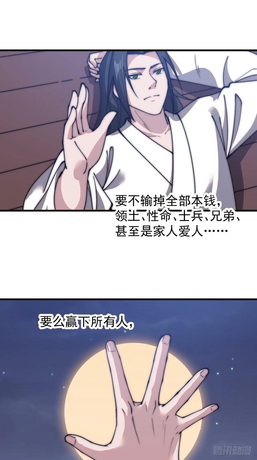 第五百九十话：今晚月色真美25