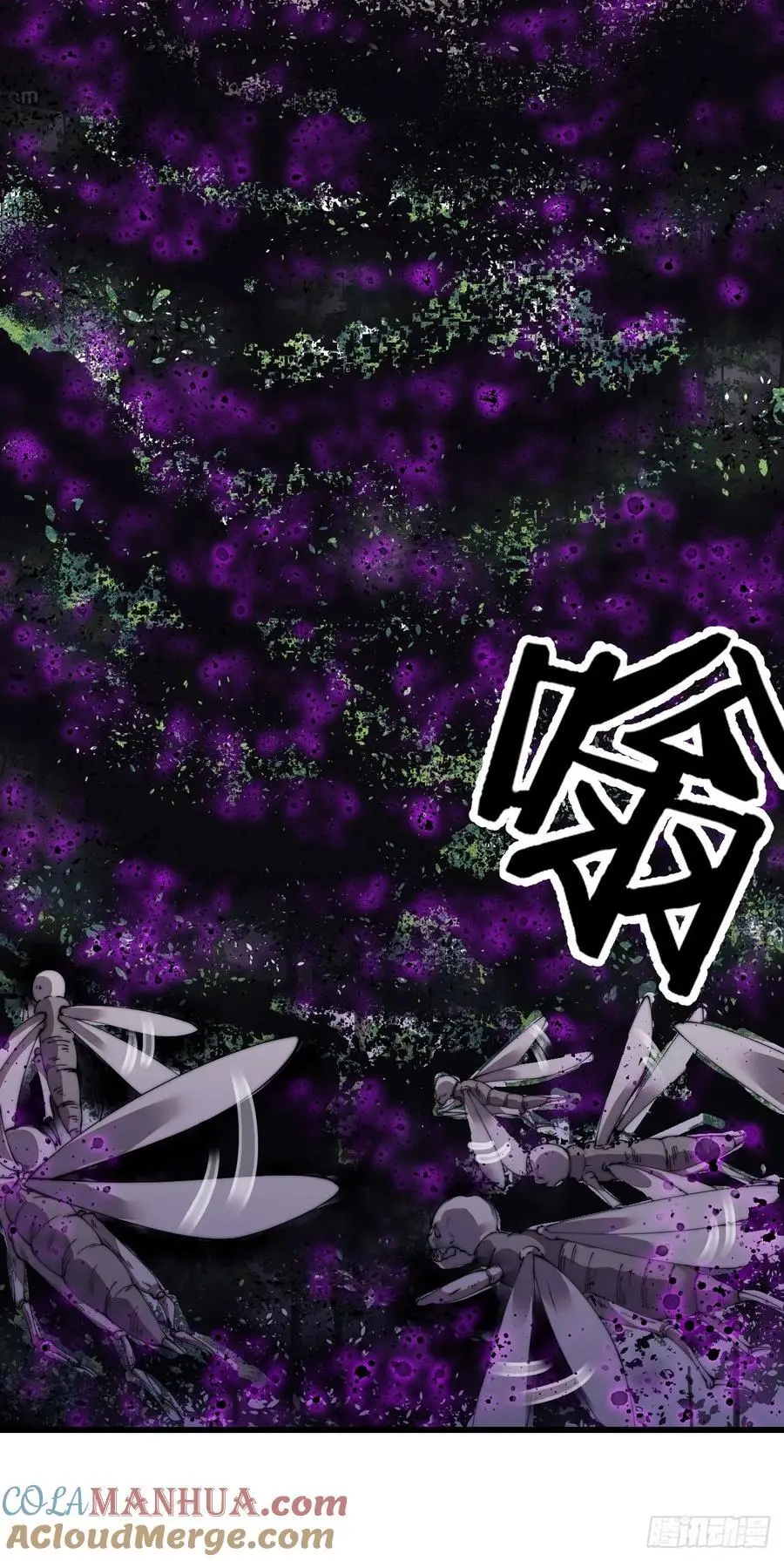 第七百四十五话：蛊虫来袭22
