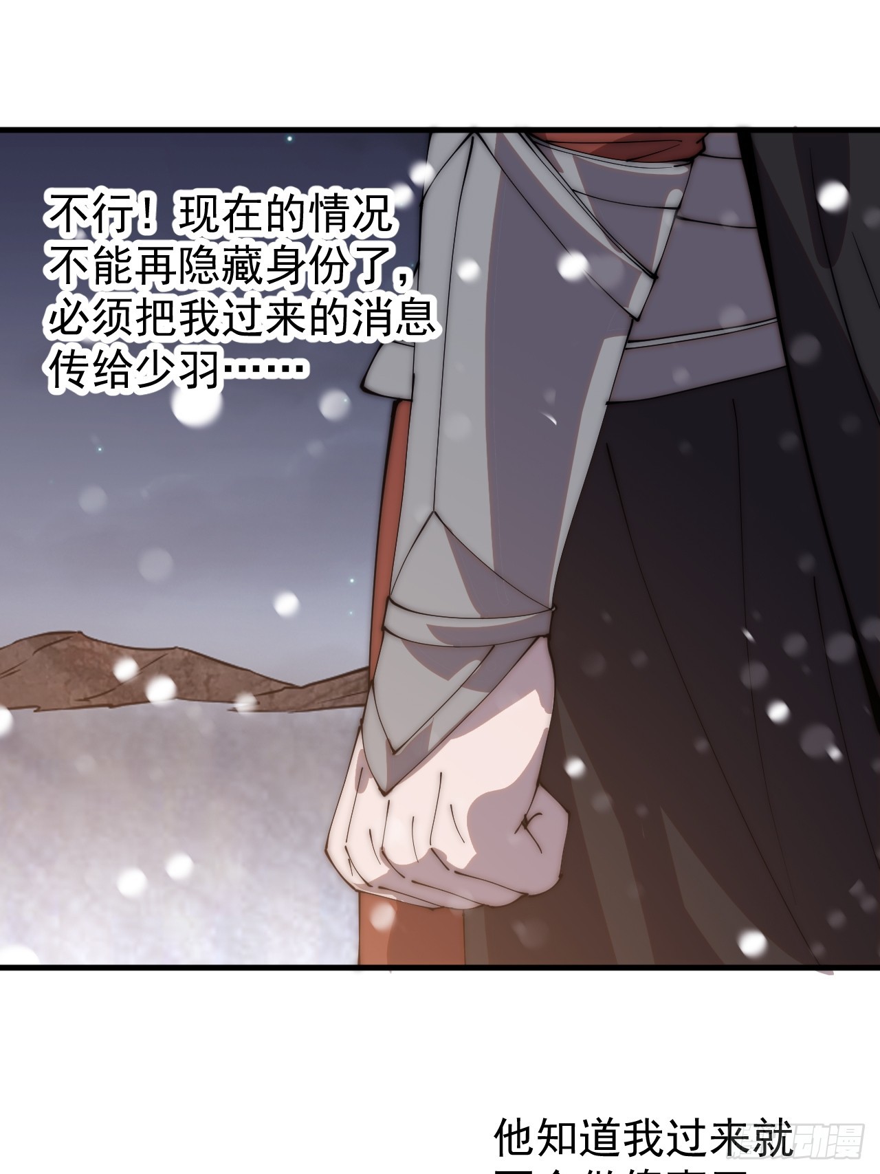 第四百四十五话：杜老大与大当家38