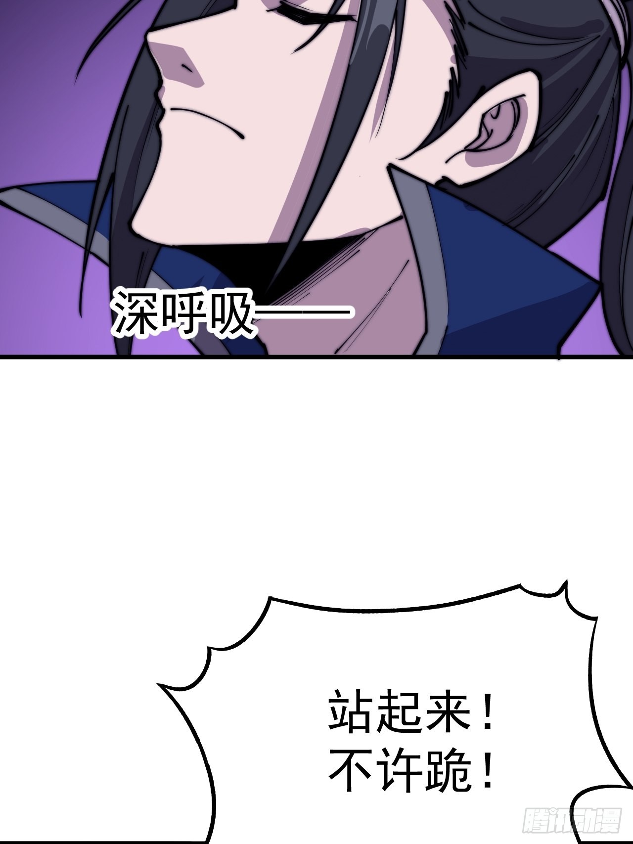 第三百六十一话：路在何方29
