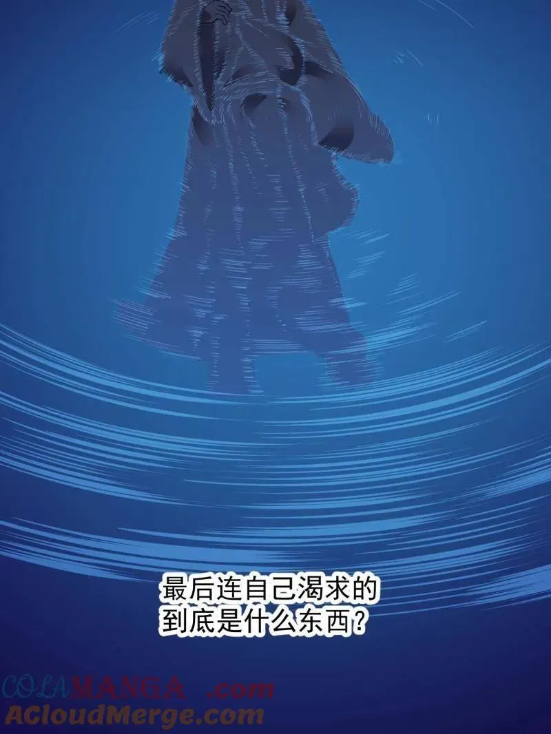 第828话 ：迷路60