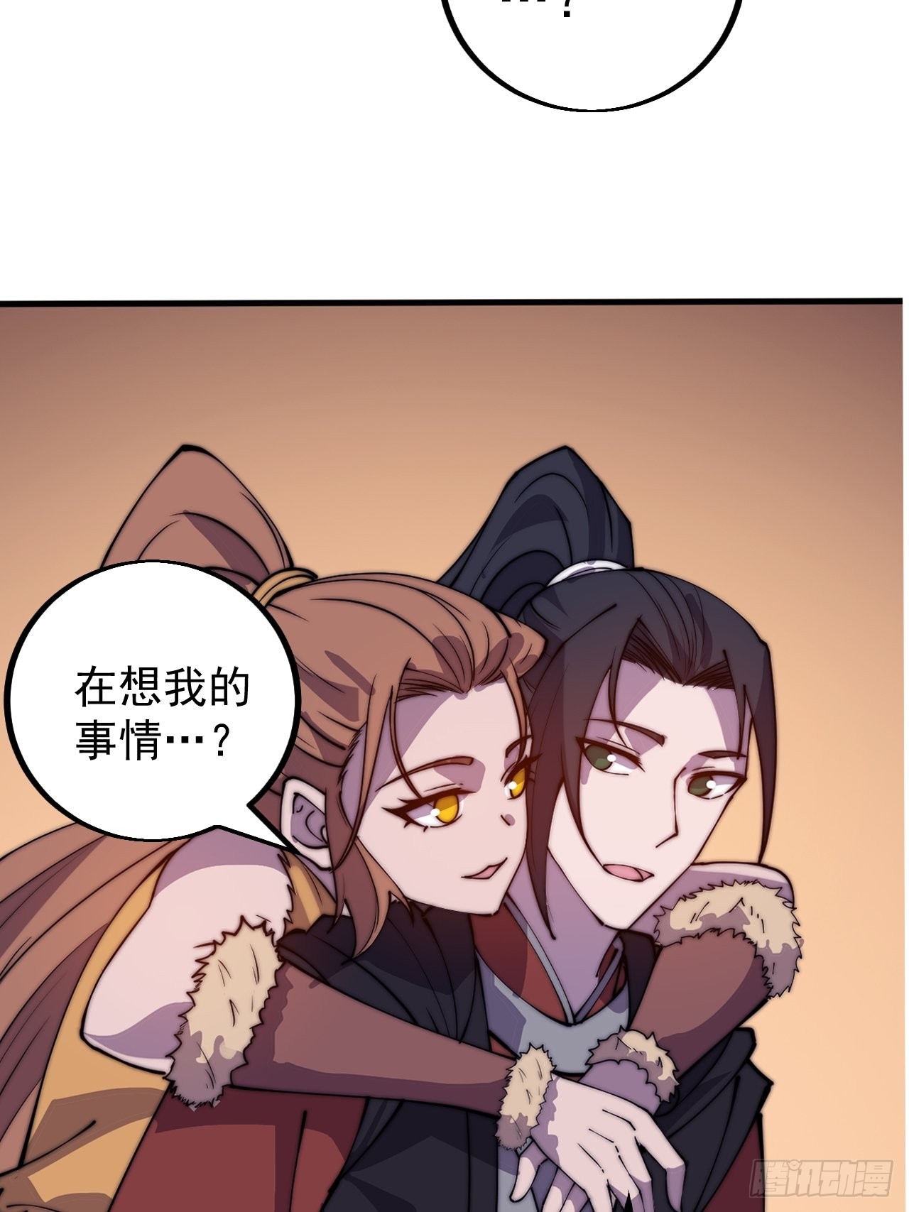 第四百三十八话：绝世梨花18