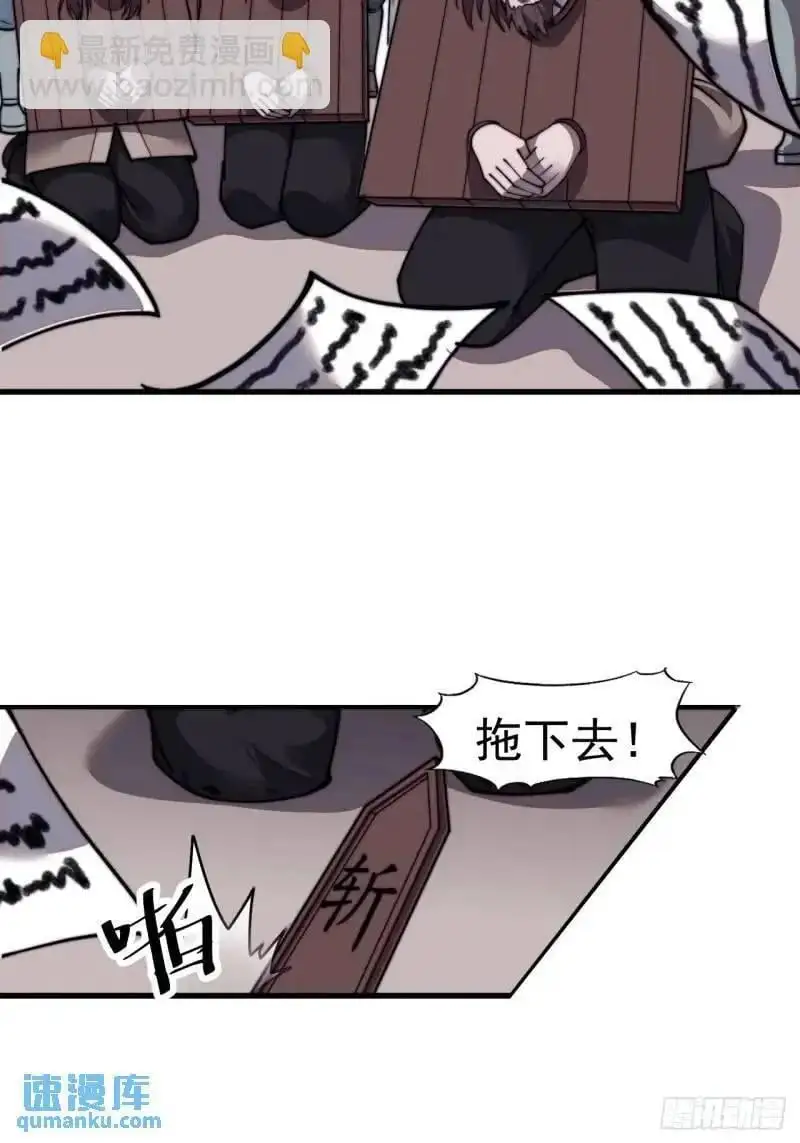 第六百九十话：天地江山图29