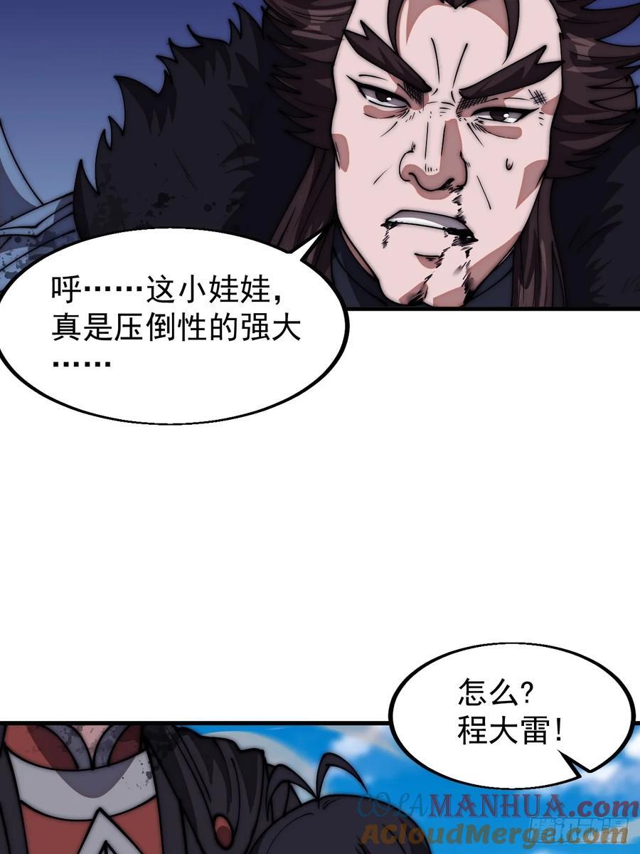 第六百六十三话：弥留之际18
