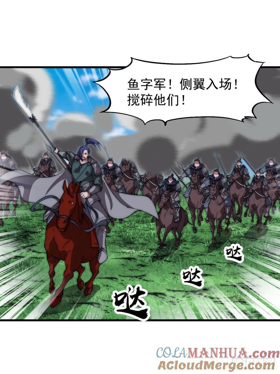 第六百三十九话：老子不玩了20