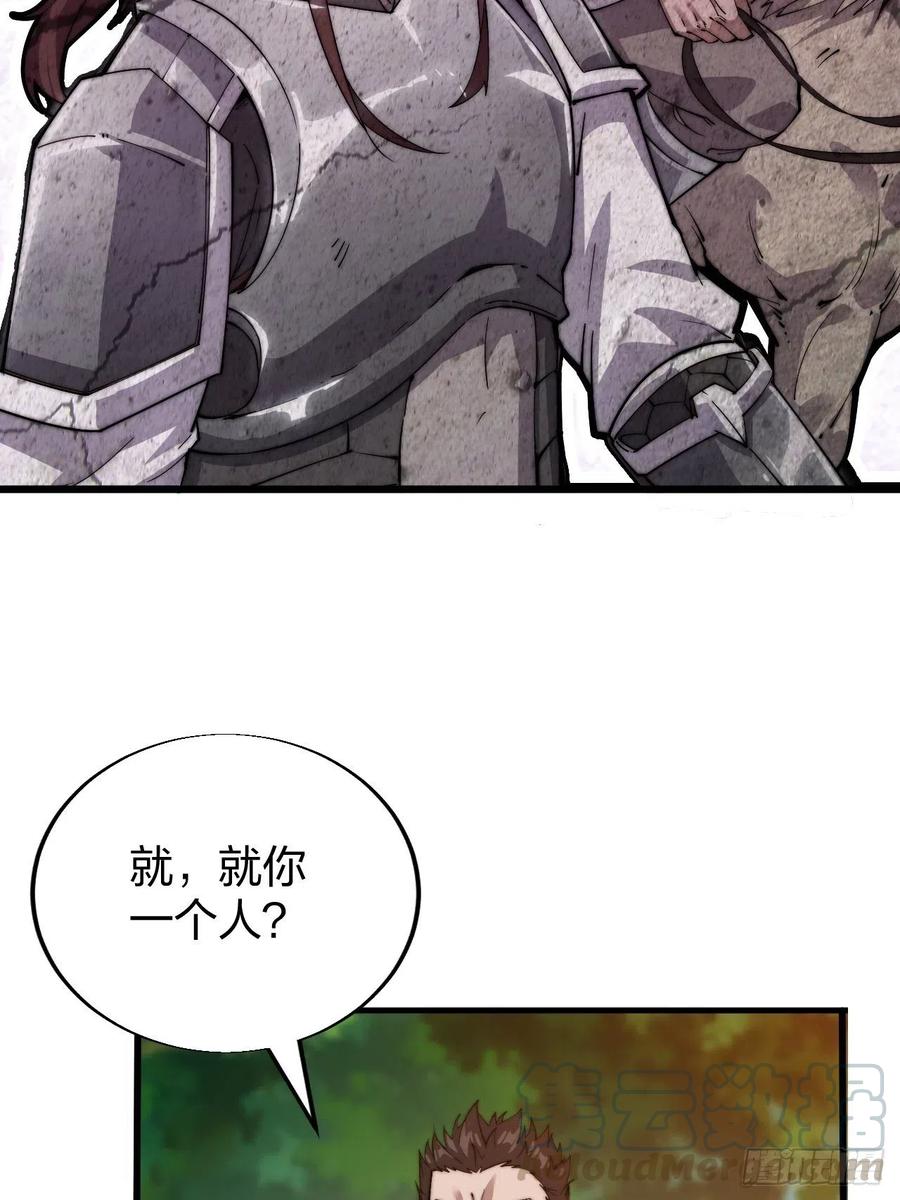 第二话：抢夺压寨夫人45