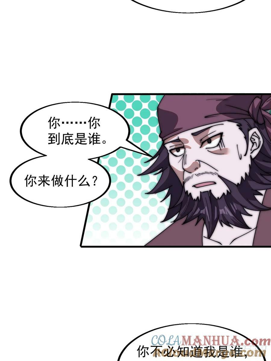 第六百一十二话：相会32