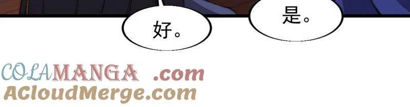第829话 ：乱世51