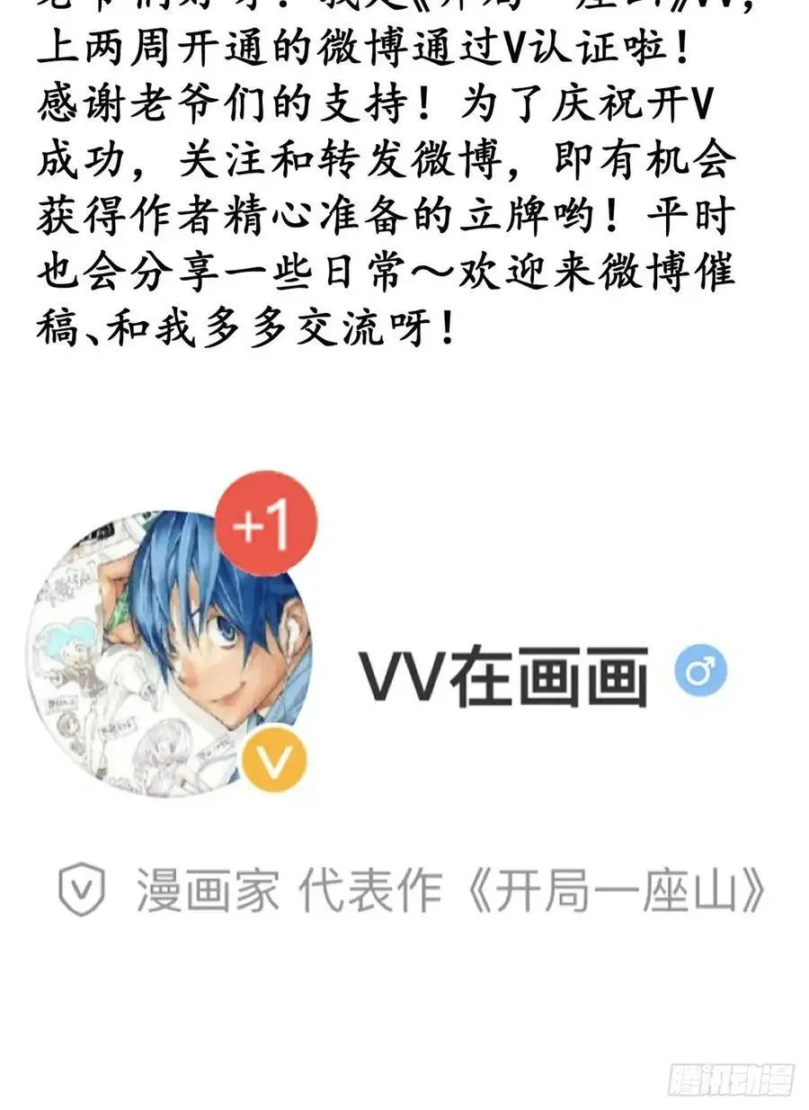 第六百八十一话：对饮无一人34