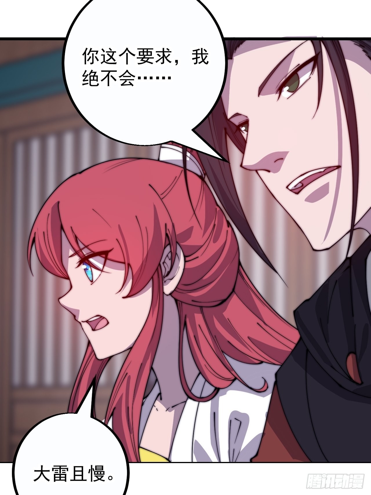 第四百零五话：新教圣女46