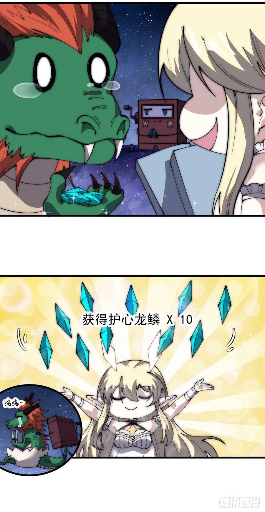 第五百九十四话：启程17