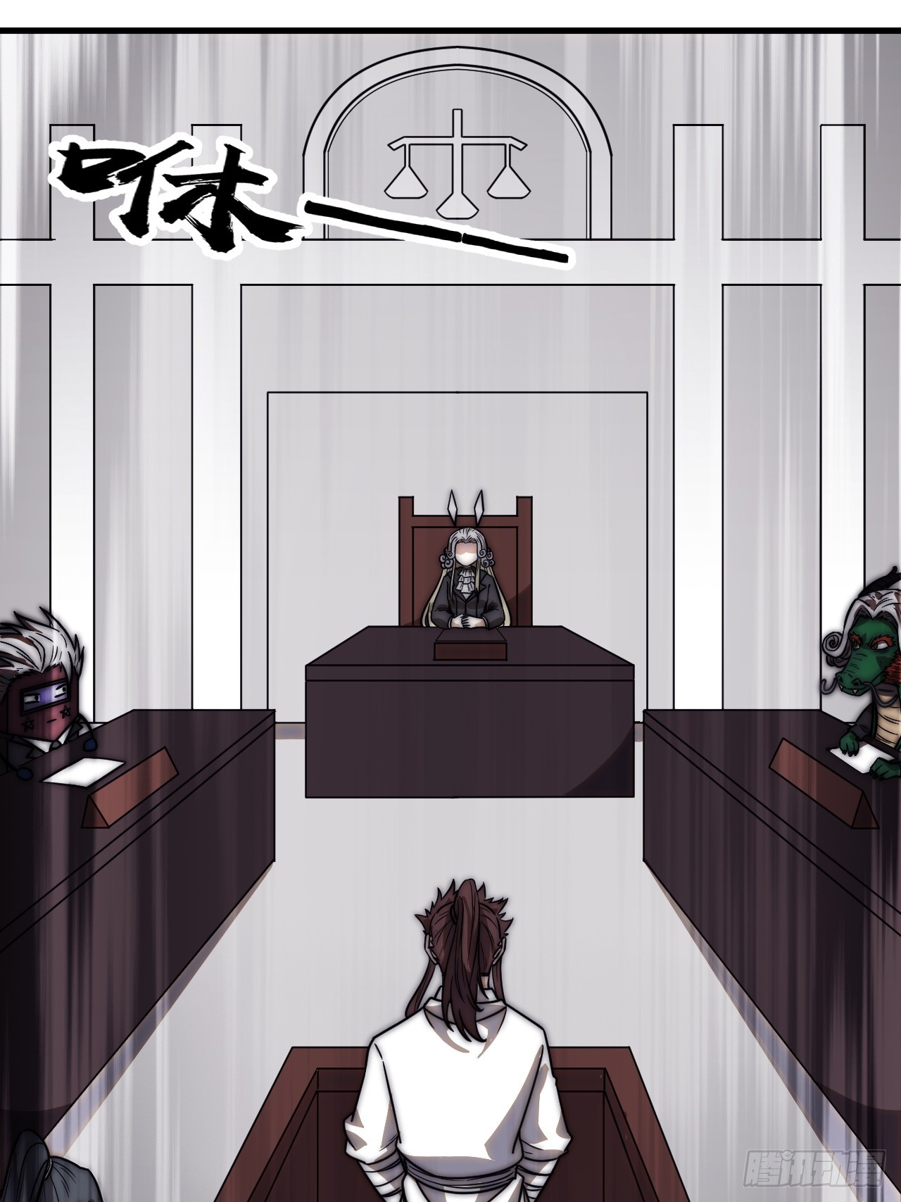 第四百七十八话：灵魂审判27