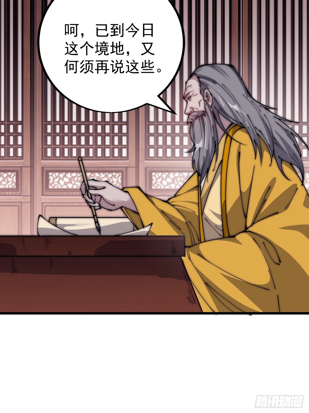 第四百二十九话：决斗！8